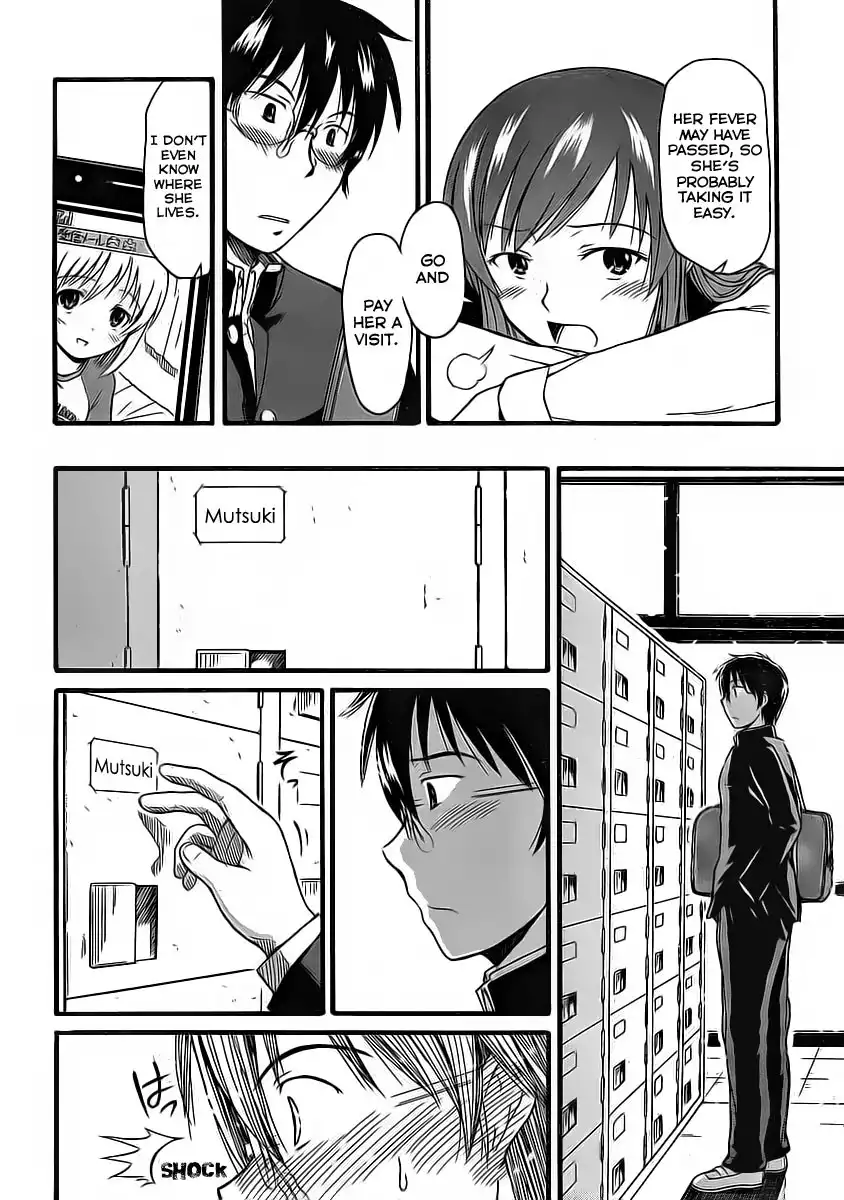 Koharu no Hibi Chapter 6 19